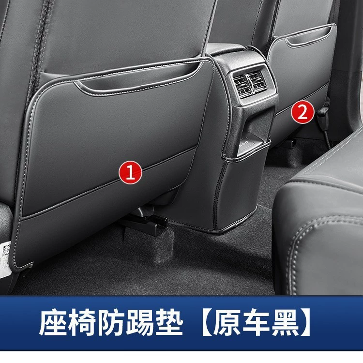 Подходит для 23-24 Honda CRV Haoying сиденья анти-удар крышка сиденья заднее сиденье защитная прокладка для автомобильных принадлежностей