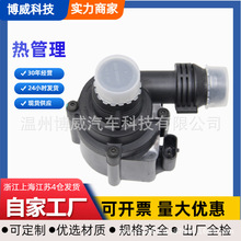 �����ڽݱ�·��XE15-T2H28596��LR109961����ˮ��