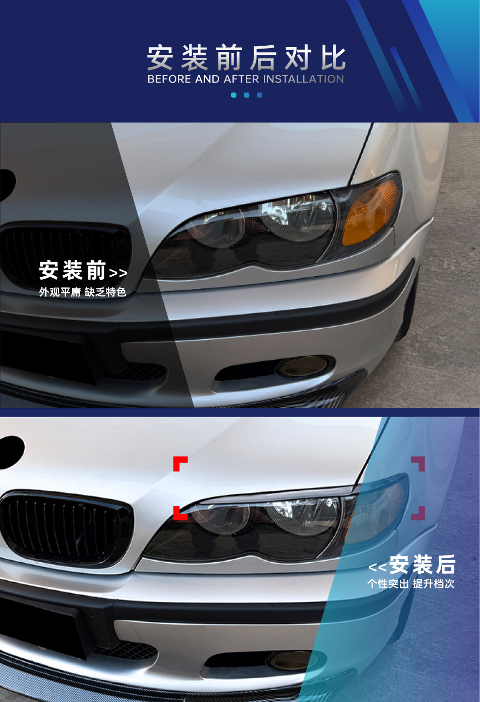 Suitable for Bmw 3 Series E46 1998-2004, Special Front Light Eyebrow Stickers, Car Light Eyelid Stickers, Car Decals for Cross-Border Modification