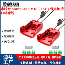 �������������14AWG8AWG ��܇늳�������yʽ��|�A������|�A