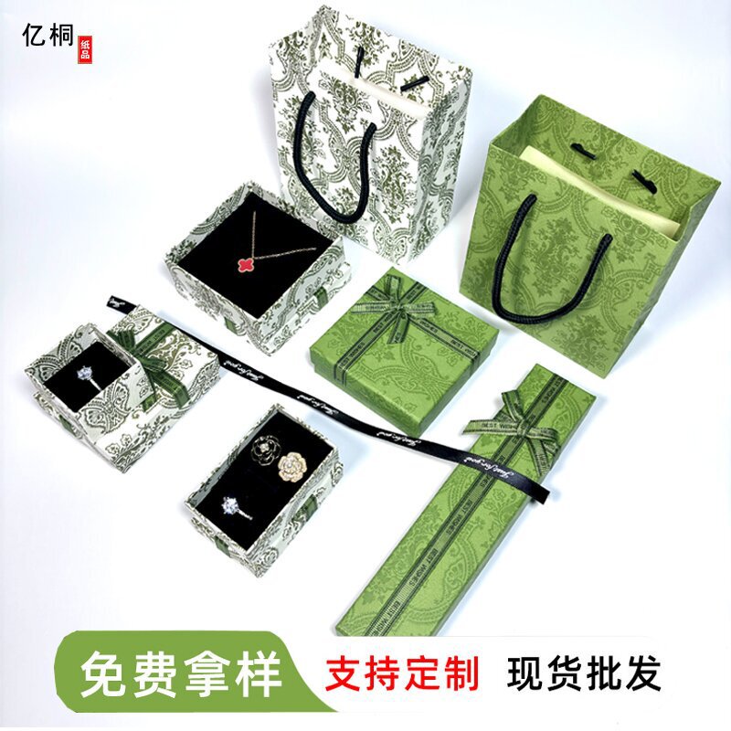 in stock Batch Retro Green Jewelry Box Bow Jewelry Heaven and Earth Cover Jewelry Box Earrings Necklace Bracelet Gift Box in stock Batch Retro Green Jewelry Box Bow Jewelry Heaven and Earth Cover Jewelry Box Earrings Necklace Bracelet Gift Box