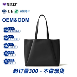 托特包;女士单肩包;女士手提包