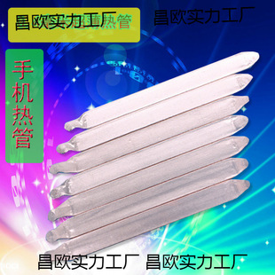 0.4mm mm Heat Pipe DIY Thermal Conductivity and Heat Dissipation Copper Tablet Notebook Cooling Pipe