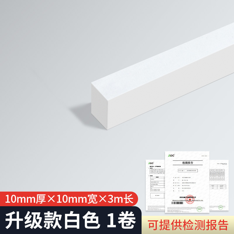 耐高温防火スポンジゴム難燃新エネルギーリチウム電池組立断熱片面自己接着発泡テープ|undefined