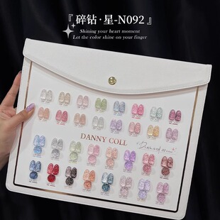 DANNYCOLL����ޢN92�����32ɫ���W�����Ƭ�ĵ�ӭ���W�����z���b