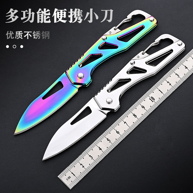 厂家直销户外随身钥匙小刀 多功能刀具 野外求生折叠刀防身迷你刀