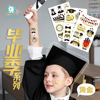 new pattern Amazon Source of goods Gilding Sticker graduation Tattoo sticker party Tattoo Sticker tattoo Face stickers