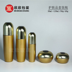 新しいスポット 120 ミリリットルローションボトルオーバルガラスボトル 40 ミリリットルエッセンスボトル 30g50g クリームボトルスキンケア製品