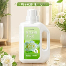 日化用品加工;衣物清洁护理;多用途清洁剂