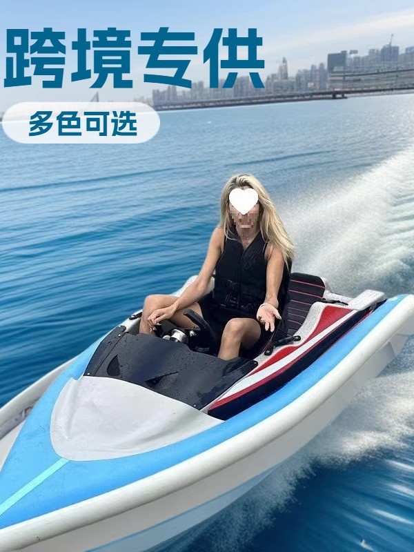 Cross-Border Export of Gray Electric Karting Motorboats, Popular Speedboats, Water Sports, Water Skiing Entertainment, and Multifunctional Boats