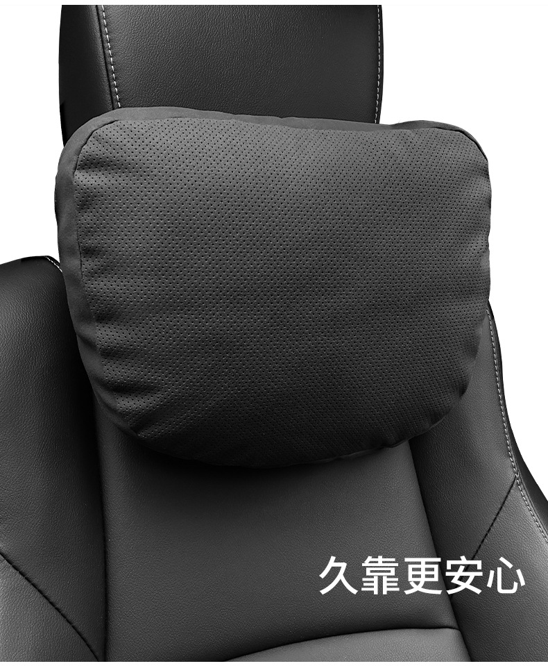 Applicable to Lingke 01 02 03 05 06 09 car headrest car pillow neck pillow car interior decoration supplies 08