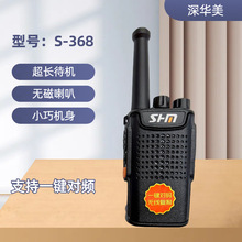 SHM���A����С�͌��v�CS-368���C20�쏊����늷��ܿ�ˤ�͏dKTV��