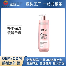 面霜;液态精华;身体乳、霜
