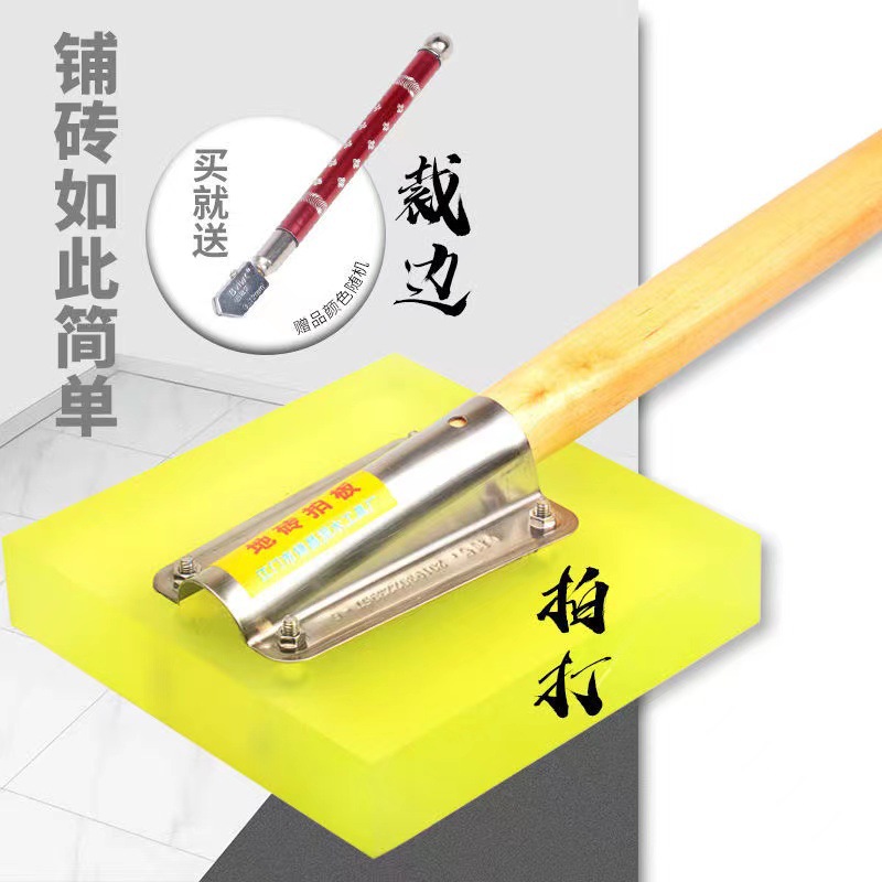 瓷砖拍板地砖找平硅胶牛津胶拍平板地板锤铺砖瓦工找平橡胶锤