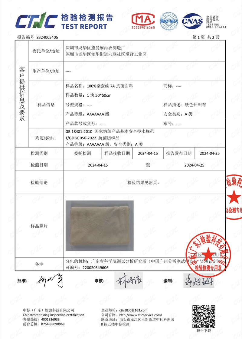 46a105fce36a7d1d63d9366f5c415d