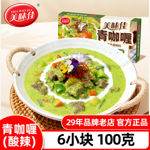 ̩ʽ�࿧ଉK100g�����Lζ����������ʳ������ţ�������{ζ�K