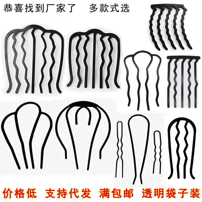 Metal hair curler U-shaped clip comb Korean style hair accessories bridal hairpin ball head card night style U-shaped hairpin
