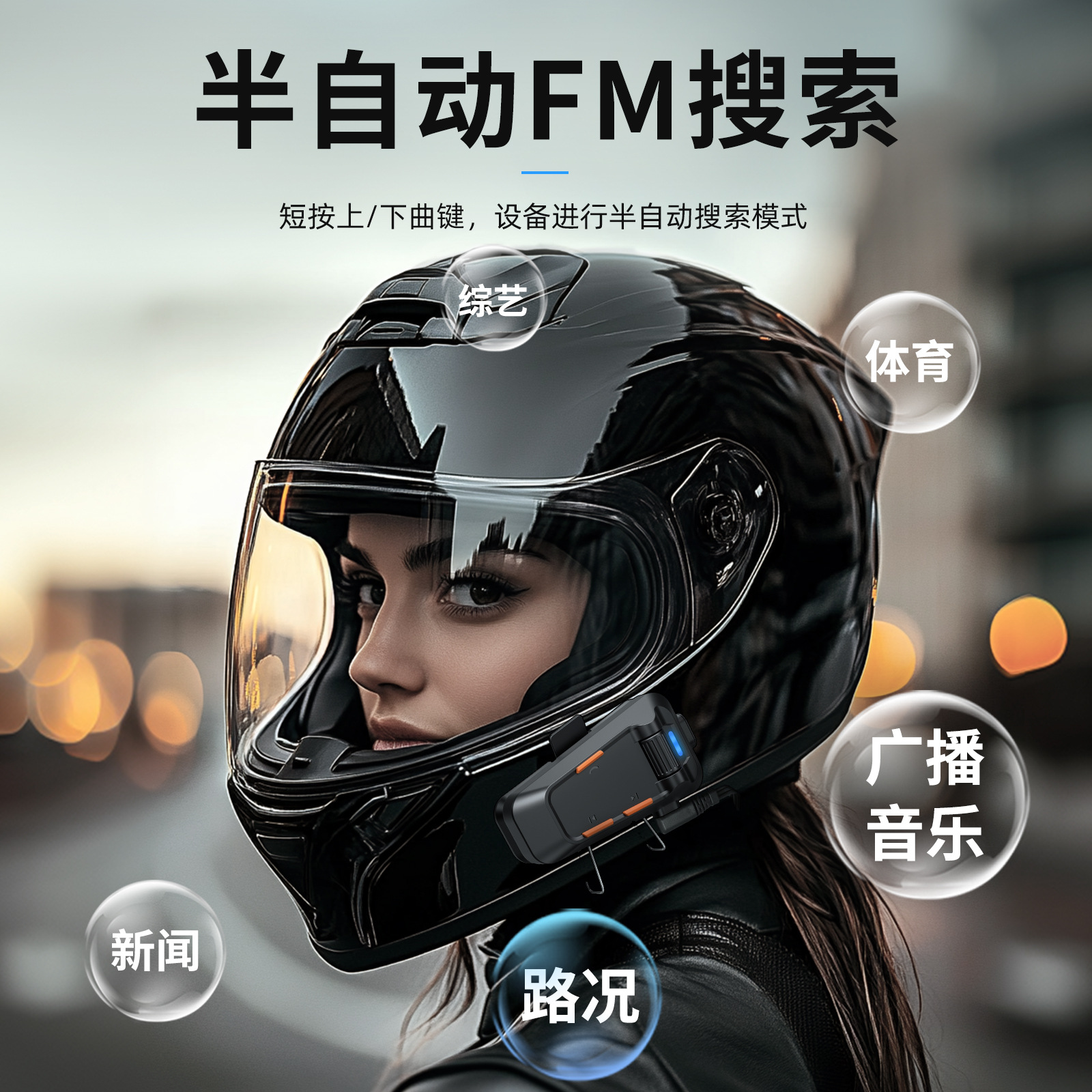 Motorcycle helmet wireless bluetooth headset driving camera recorder APP real-time video double intercom headset