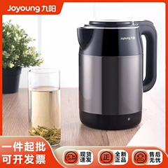 九阳电热水壶家用烧水壶1.7升自动断电保温一体304不锈钢大容量