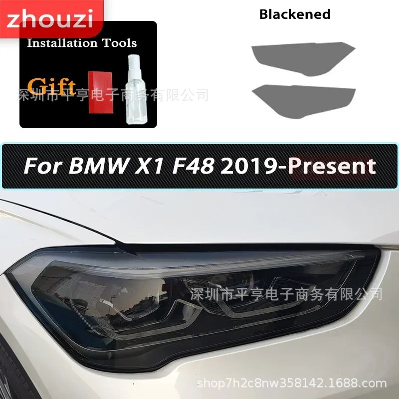 BMW BMW X1 F48 F39 X3 F25 G01 Smoked Black Headlight Protection TPU Film (Car headlight protective film) - x1-f48-15-18-smoked-black-film-dedicated-car