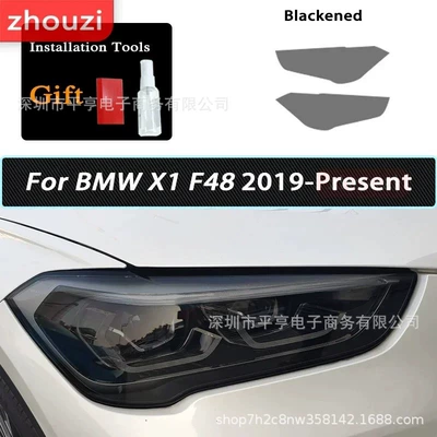 Suitable for BMW X1 F48 F39 X3 F25 G01 car headlight blackening protective film self-healing TPU film (Car headlight protective film) - x1-f48-15-18-model-blackened-light-film-special-car