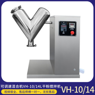 ʳƷ��ĩV�ͻ�ϙC �ۄ���ϙC ���ӷ�V�ͻ�ϙCVH-10-14