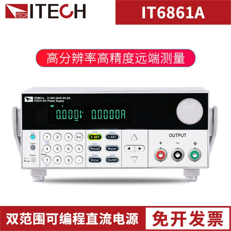 Эдикс IT6861A/IT6862A Двухдиапазонный программируемый источник питания IT6872A Двухдиапазонный источник питания постоянного тока