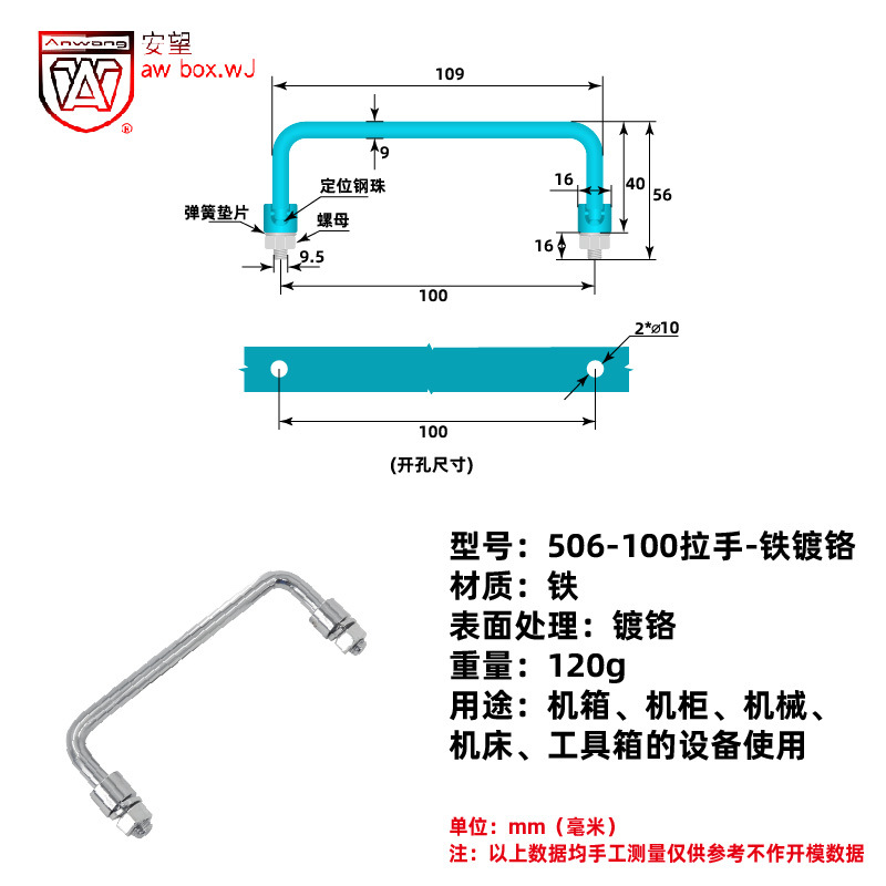 AW Anwang 506 hierro cromado acero inoxidable mango plegable caja de herramientas mango plegable para equipos industriales image 9