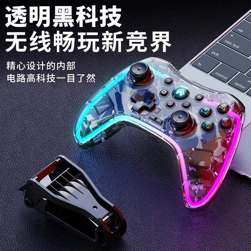 SWITCH transparent RGB glare Bluetooth gamepad computer mobile phone Android locomotive elite Switch handle