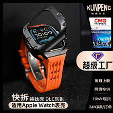 ����ƻ����װ���ѽ������iWatch�����Ƿ��𽺱���һ��ultra3����