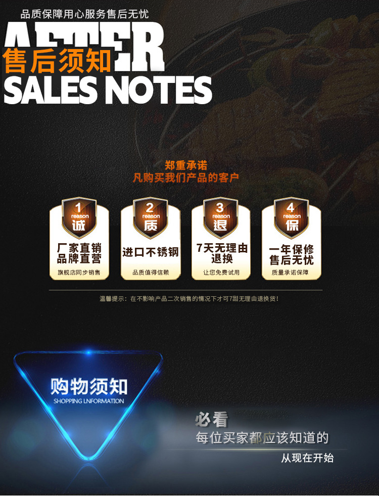 洗碗机详情页终_24.jpg