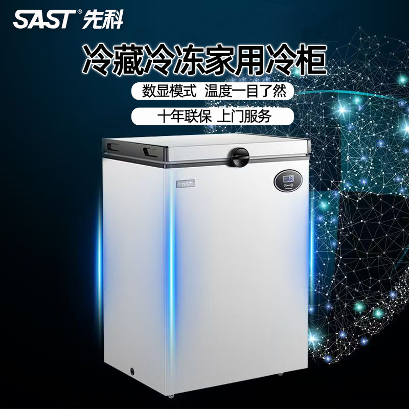 Mg Small Freezer Refrigeration and Refrigeration Dual-Purpose Cabinet Small Refrigerator Household Rental House Commercial Horizontal Fresh-Keeping Freezer