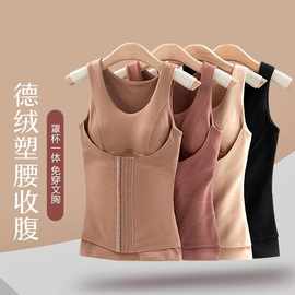 秋冬自发热德绒保暖背心女带胸垫塑身排扣收腹保暖内衣加厚打底衣