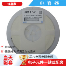 NƬ 0201 102K 25V X5RմMLCC 1000pF=1nF