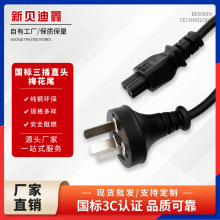 ���L�ȇ�������ֱ�^÷��β�Դ��0.75ƽ���Pӛ���Դ�m������늾�