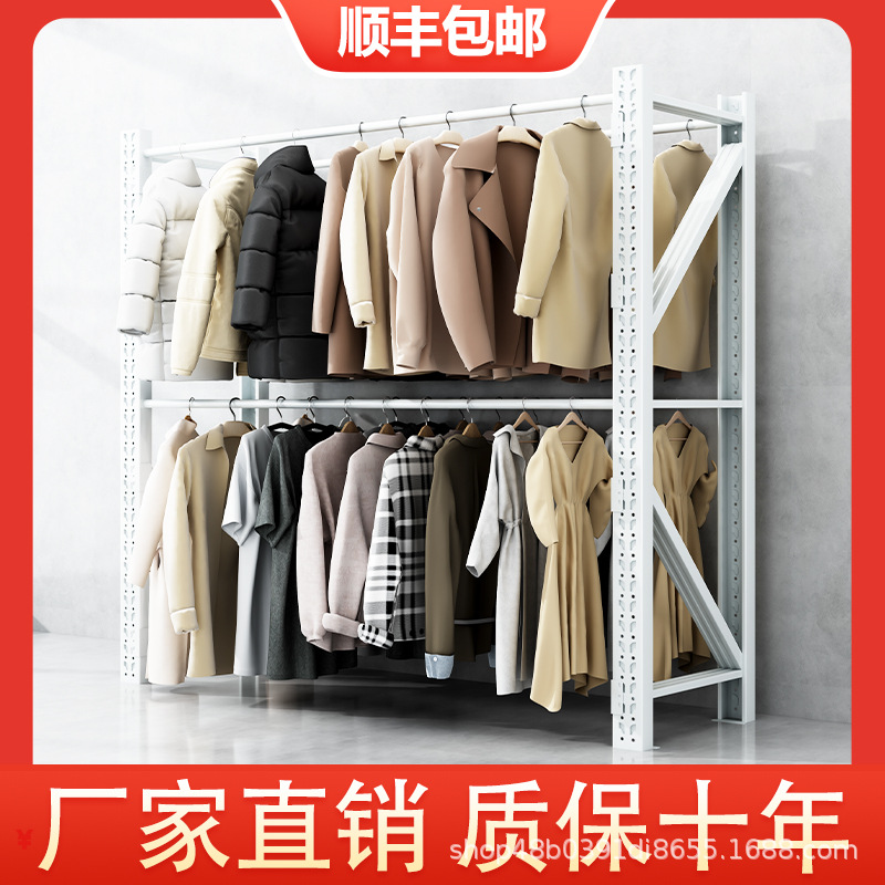 服装货架电商加厚承重多层仓储置物架工厂仓库组装落地货架式衣柜