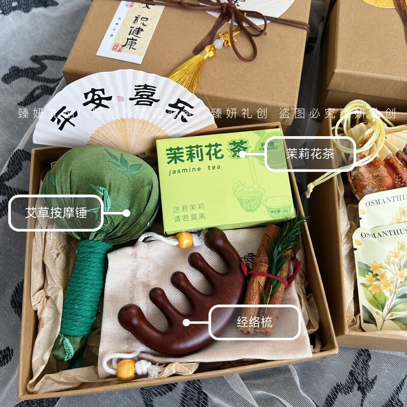 端午節、中国風、新中国風、中秋節、教師の日のお土産、企業従業員福利厚生、美容業界イベントのお土産ギフトボックス|undefined