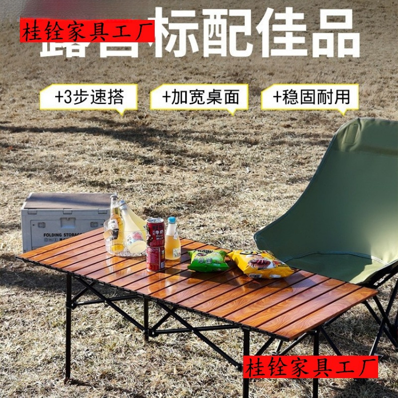 야외 휴대용 접이식 테이블 피크닉 캠핑 테이블 두꺼운 자체 운전 바베큐 캠핑 캠핑 장비 용품 알루미늄 합금