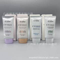 跨境专供黛尔珀d'Alba防嗮霜30ml水润提亮隔离霜清爽不油防汗批发