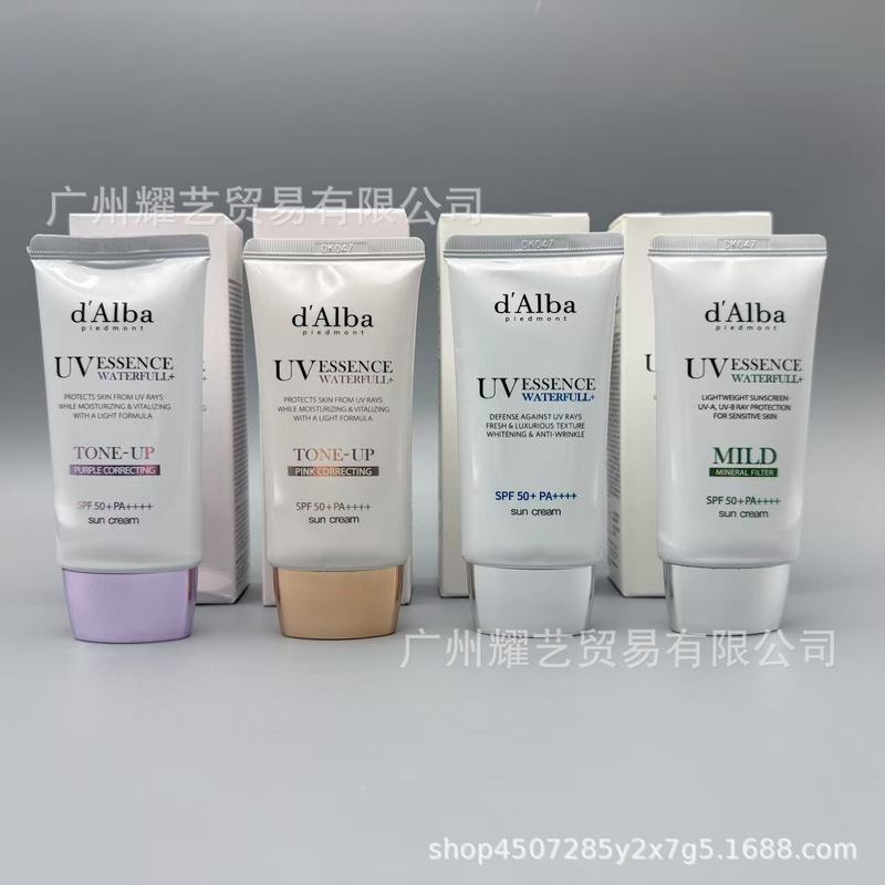 跨境专供黛尔珀d'Alba防嗮霜30ml水润提亮隔离霜清爽不油防汗批发|undefined