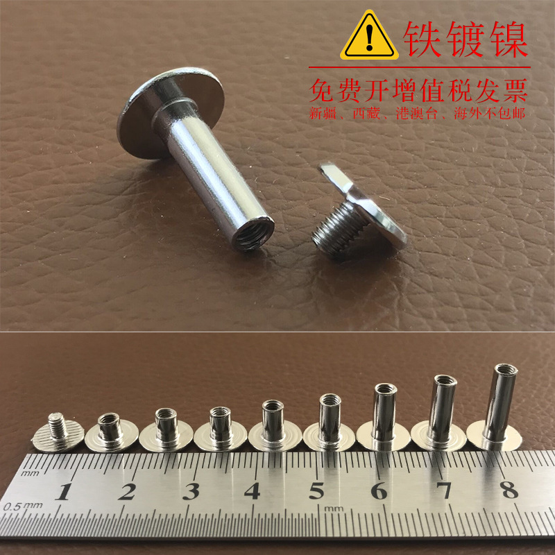 Double-sided screw photo album folder docking lock rivet mother and child rivet stainless steel hardware metal screws 