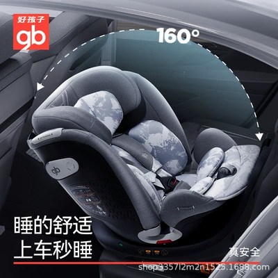 Kids 360 Rotating Car Safety – Car child safety seat
