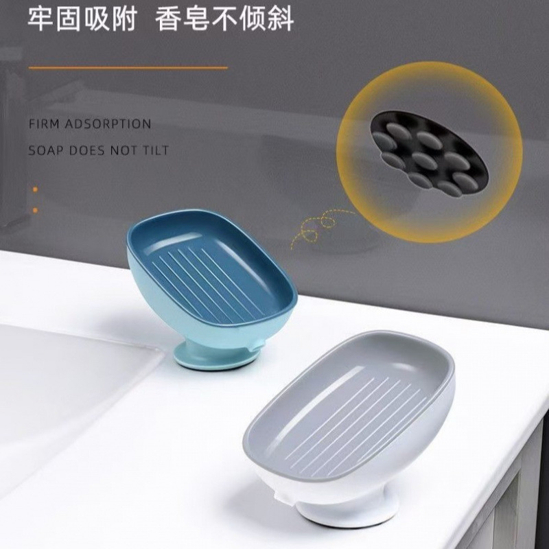 创意新款香皂盒家用肥皂盒壁挂式沥水不积水吸盘卫生间浴室简约风|undefined