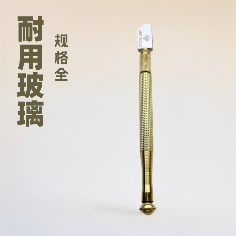 金刚石玻璃刀滚轮式玻璃刀瓷砖切割器划厚玻璃专用切割刀厂家供应