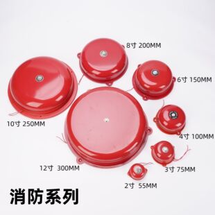 Fire Alarm Bell Factory Inspection Fire Alarm Bell with Button Fire Bell Internal Shock Type 4inch Electric Bell Factory Direct Sale