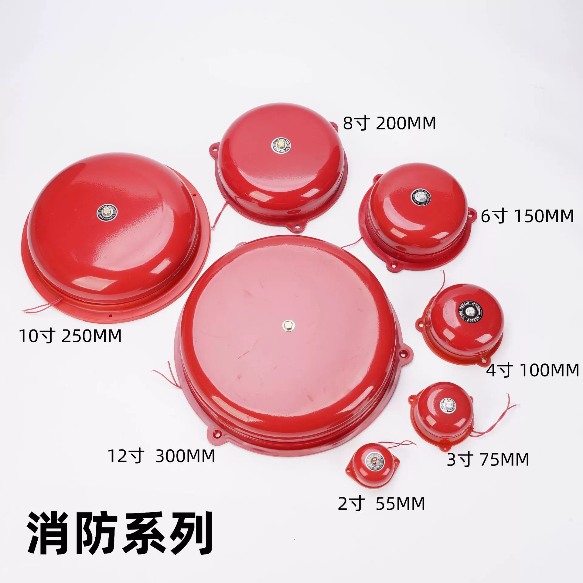 Пожарная сигнализация Колокол заводской пожарный звонок с кнопкой Пожарный звонок Внутренний удар Тип 4-дюймовый электрический звонок заводской выход