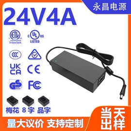 适配器;电源适配器;车载电器