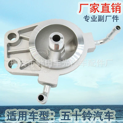 Oil pump, nozzle for Isuzu Oil Transfer