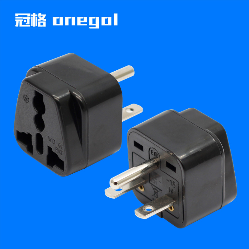 工业美式转换头美规插头平行脚欧转美转换插头