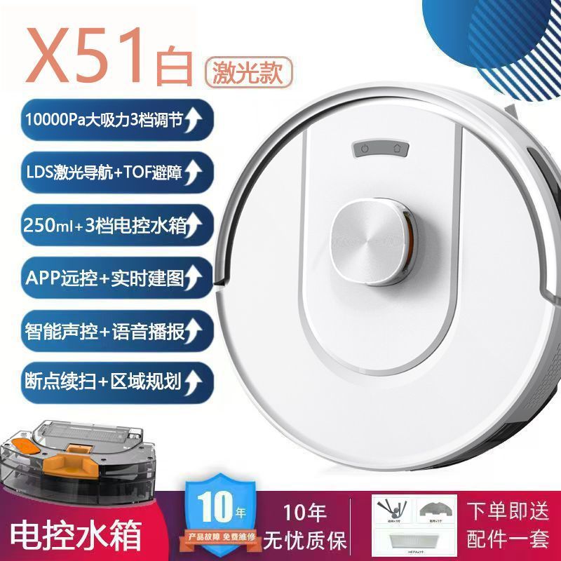 German Takdir Fully Automatic Sweeping Robot App Home Suction, Sweeping and Mopping Integrated Voice Broadcast and Charging